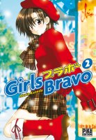 Girls Bravo Vol02.jpg